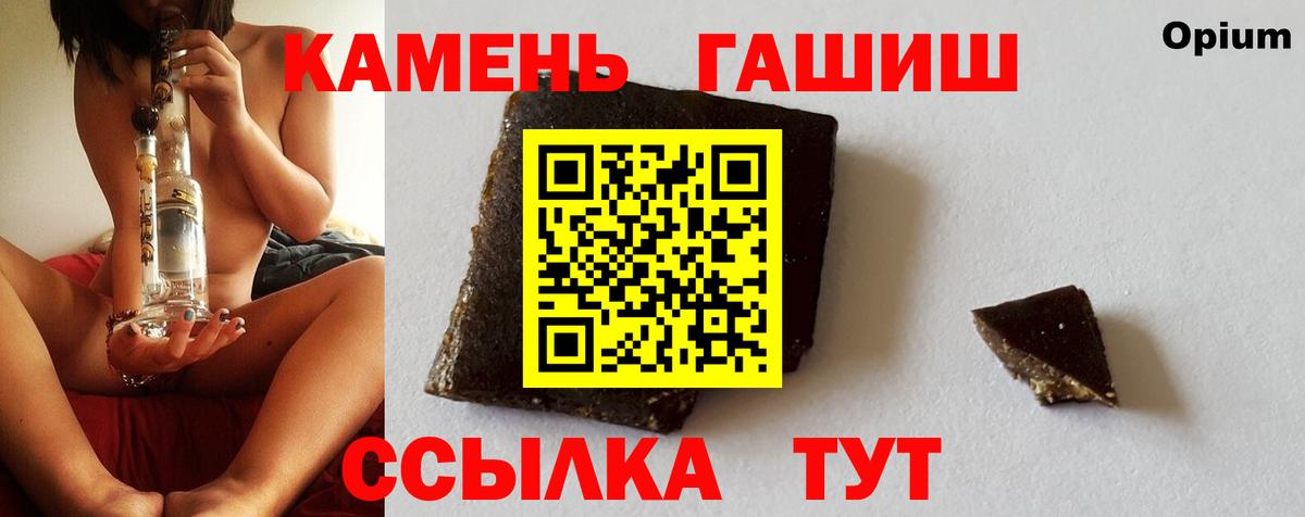 Гашиш гашик  Гашиш Ice-O-Lator  Пыть-Ях  Вход с VPN 