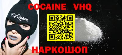 наркотики Малоярославец