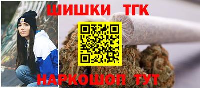 синтетический гашиш Малгобек