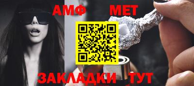 синтетический гашиш Малгобек